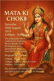 Mata Ki Choki