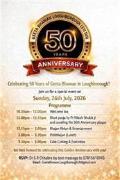 Golden Anniversary Celebrations